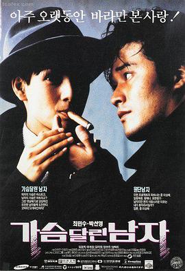 肖申克的救赎 天堂电影网推荐