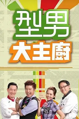 海上钢琴师 天堂电影网
